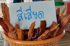 line_28918804922143
