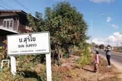 LINE_ALBUM_วิจัยผ้า-20165_220120_11_0