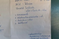 LINE_ALBUM_วิจัยผ้า-20165_220120_45