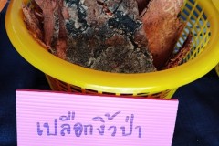 LINE_ALBUM_วิจัยผ้า-20165_220120_88
